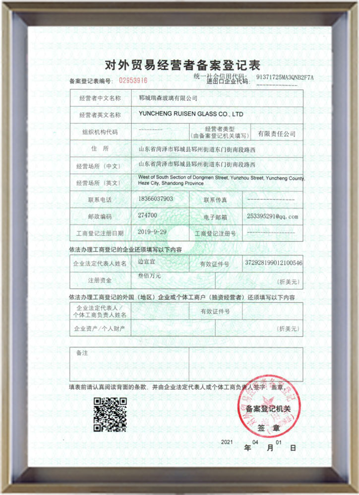 certificate4